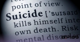 দেশে দিনে ৪১ আত্মহত্যা, ১১ মাসে ঝরল ১৩৫০০ প্রাণ